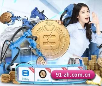 澳客足球官网电脑版 APP 界面